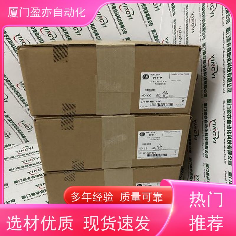 从事工控十多年 可编程控制器 IC200TBX040 顺丰速运 品牌