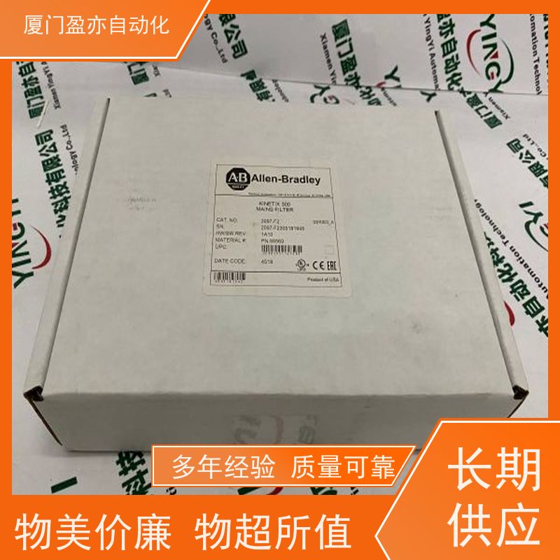 采购自动化 触摸屏 IC693MDL753 顺丰速运 原厂原装