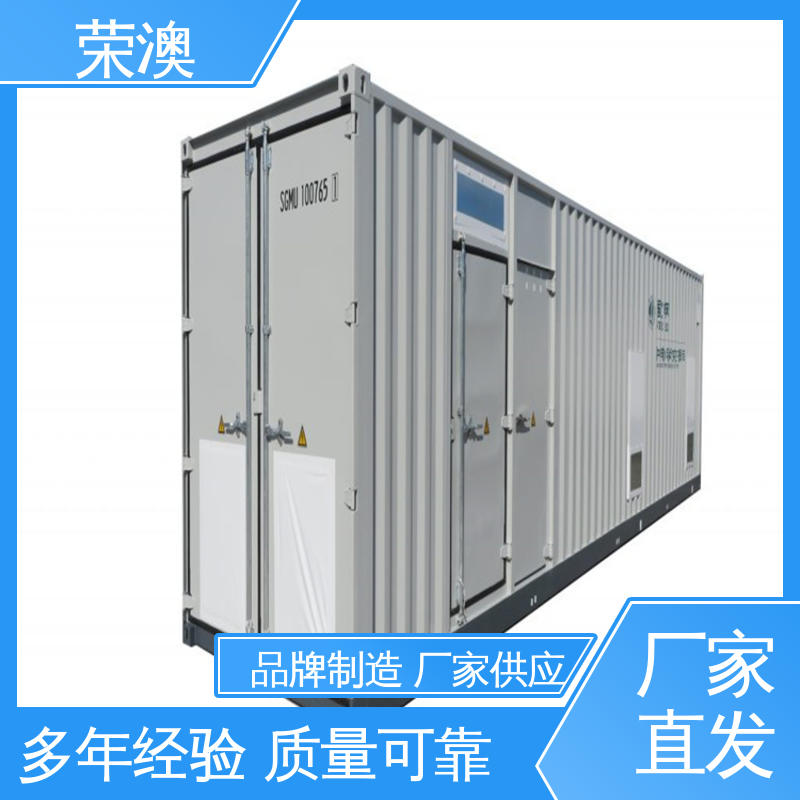 荣澳生产 选材优质 工艺精细 集装箱储能电池舱