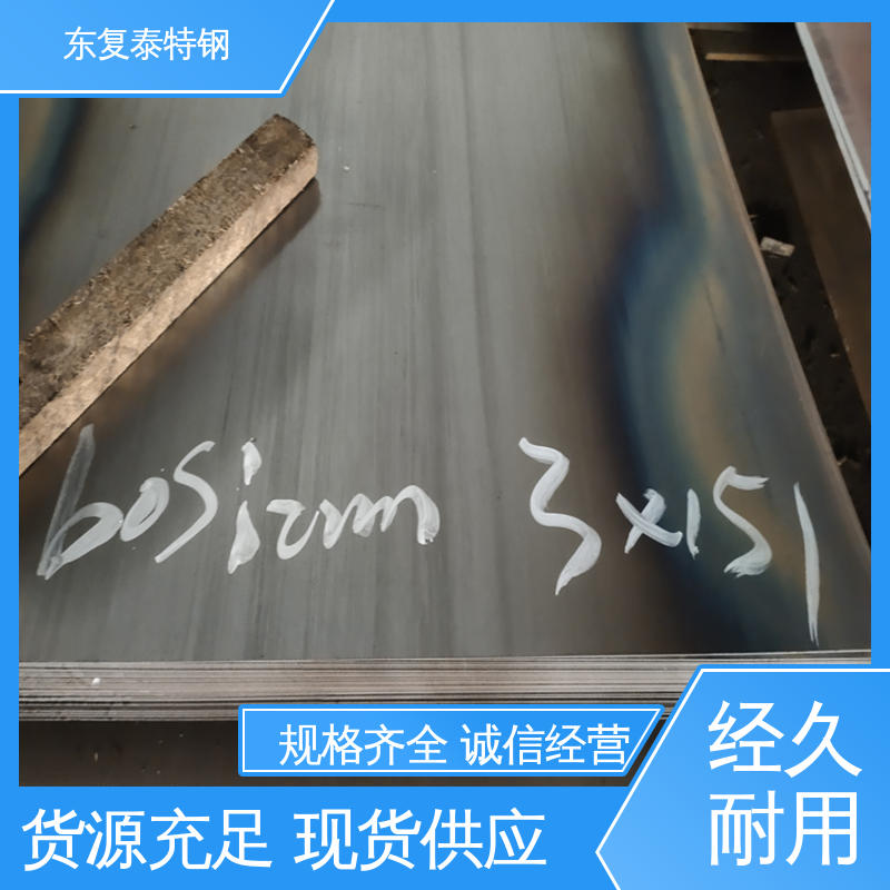 东复泰特钢 SA516Gr70钢板 连接力密封性好 坚固耐用 不变形