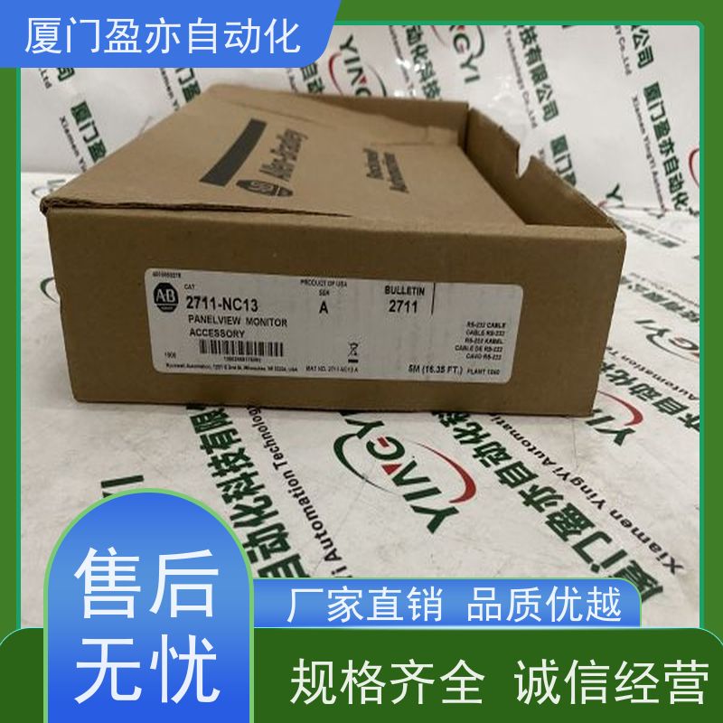 从事工控十多年 输入模块 IC200ACC003 原装进口 GE