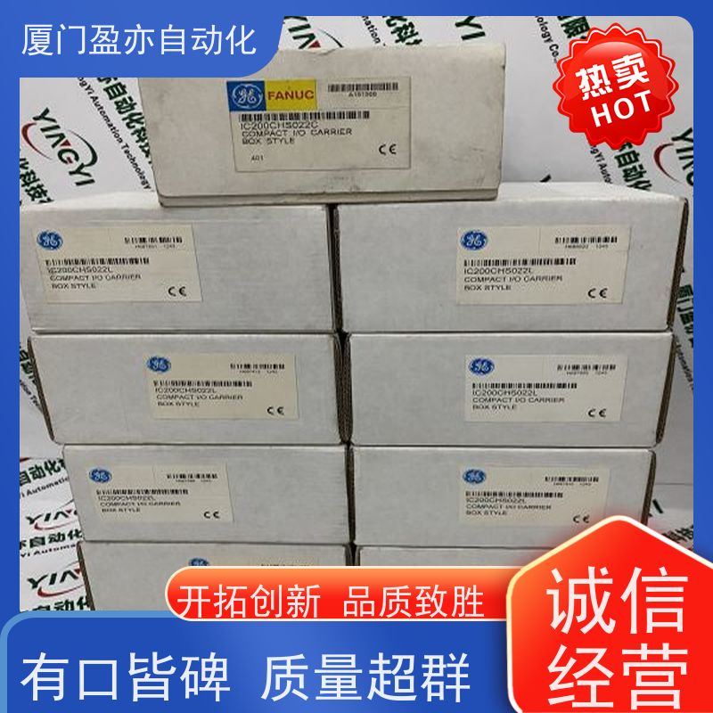 做自动化十多年 冗余模块 IC200TBX210 质保时间长 GE
