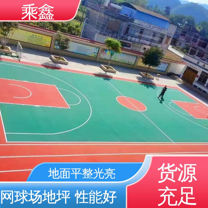 乘鑫 室外地坪漆 亮光型 洁净度较高 全国供应 源头厂家