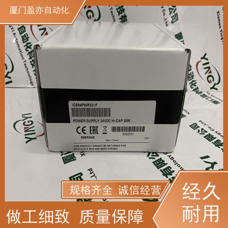 从事工控十多年 电源模块 IC200ALG262 售后无忧 生产厂家