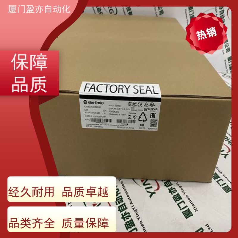 采购自动化 输入模块 顺丰速运 原厂原装 IC693MDL634
