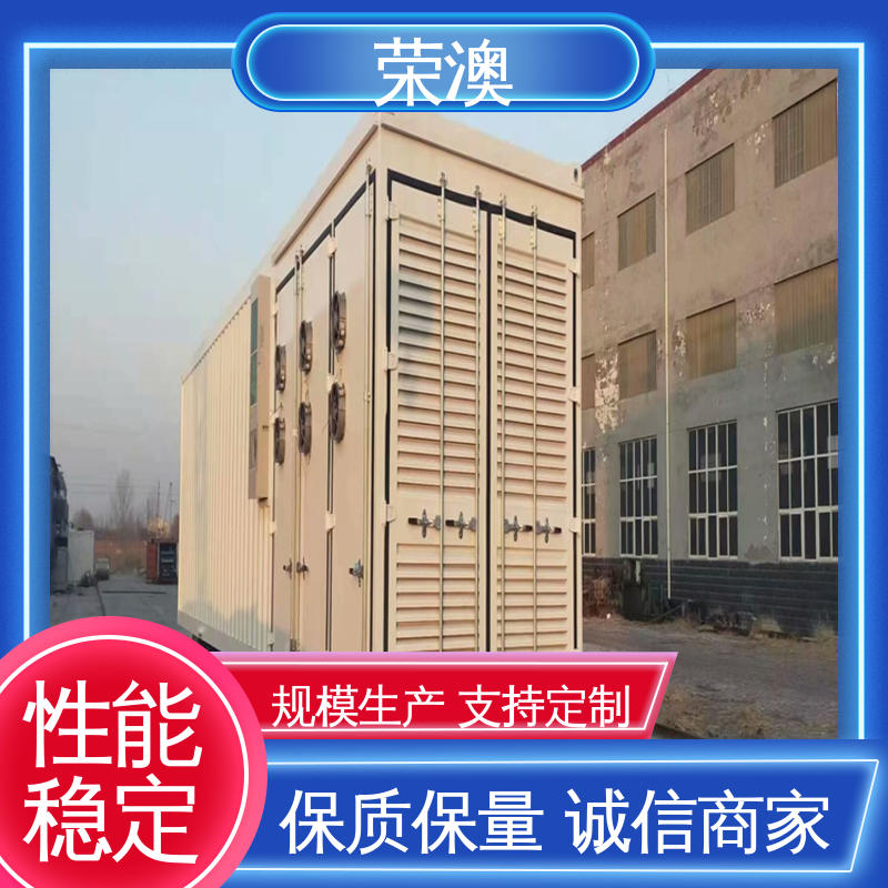 新能源储能预制舱 售后完善 厂家直供 荣澳出售