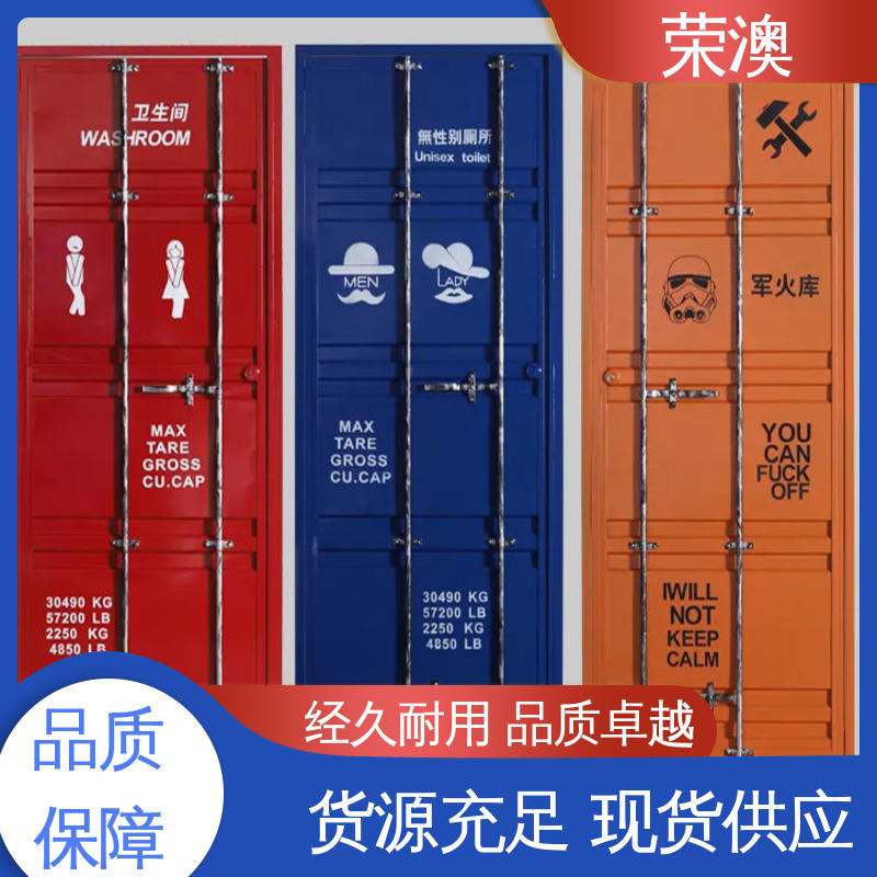 集装箱专用门 专业品质 严格质检 锁具角件 荣澳生产