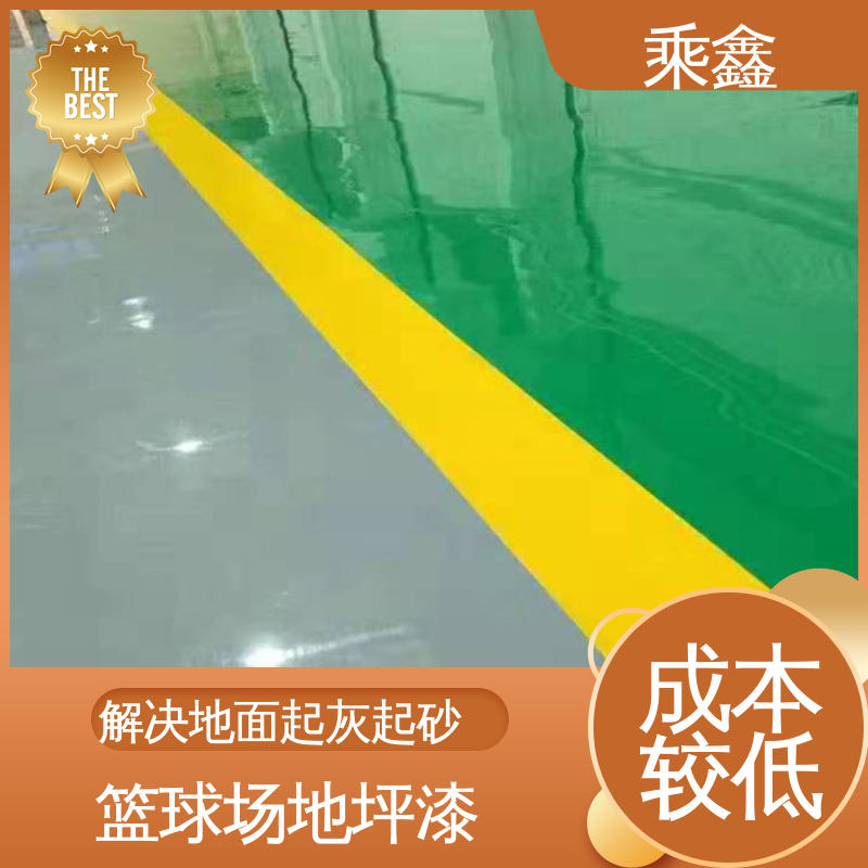 乘鑫 机械制药厂 环氧砂浆地坪漆 上门服务 做工精细