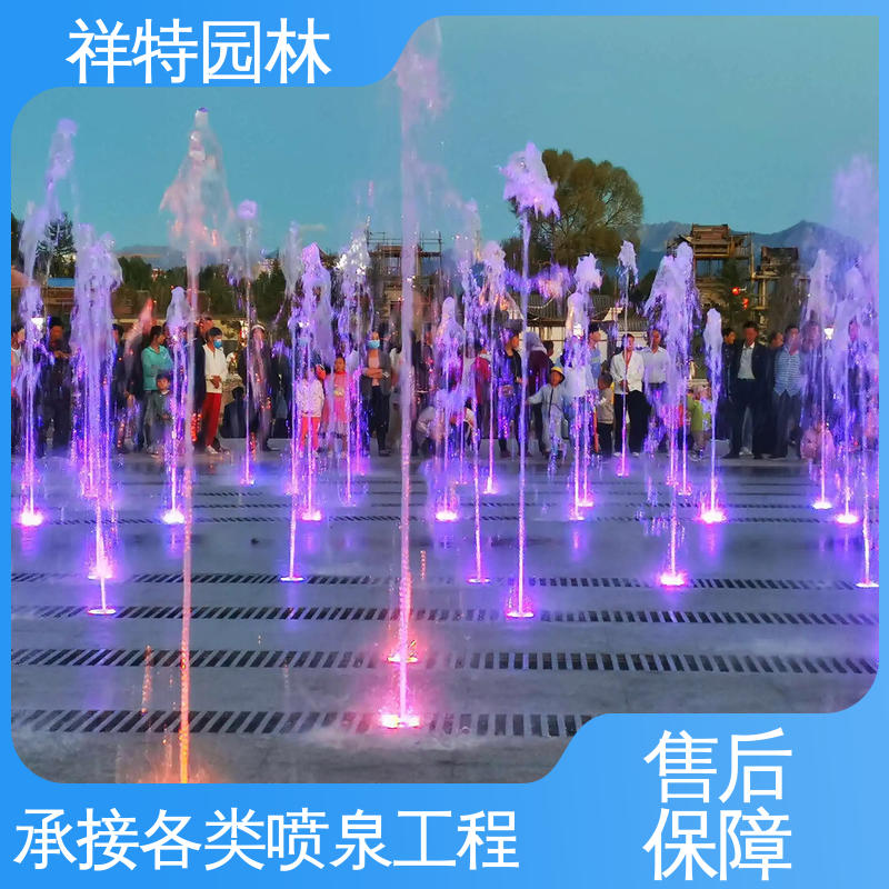 祥特 远程指导 七彩灯光排列 款式多样 低压泵音乐喷泉