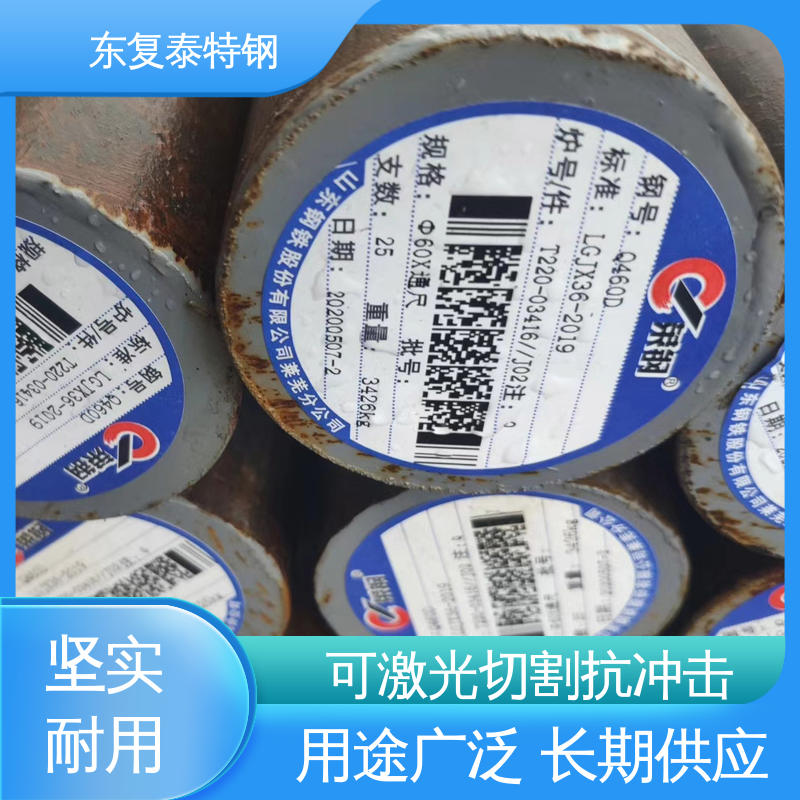 东复泰特钢 18Cr2Ni4WA圆钢 货源足 精度高 延展性好 抗磨耐腐蚀