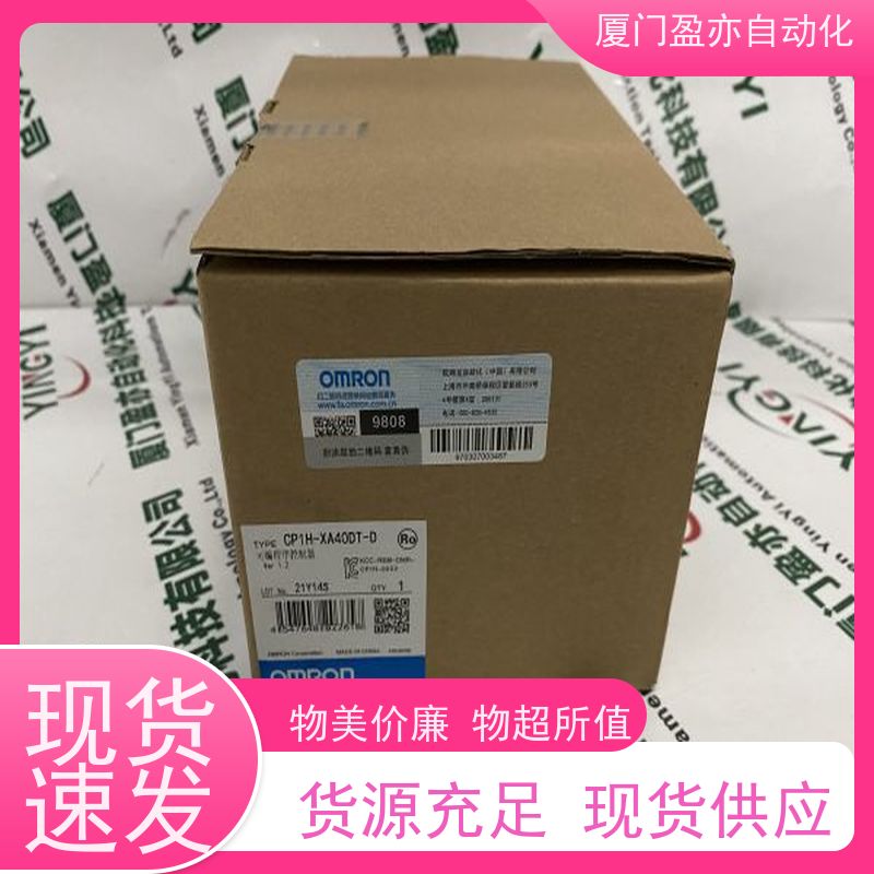 采购工控设备 品牌批发 广泛用于水利处理 通讯模块 IC693PIF350