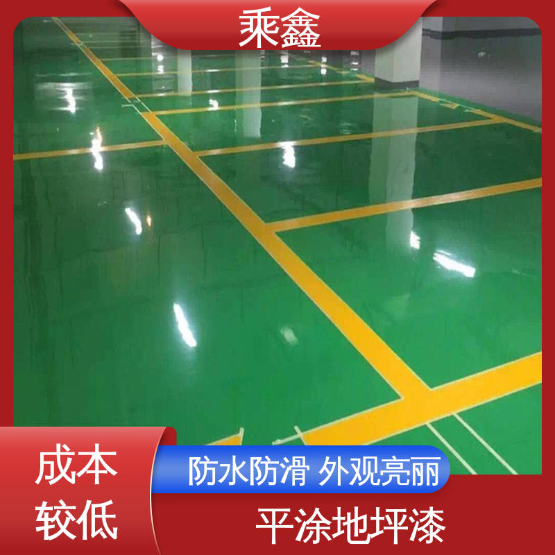 乘鑫 食品加工区 薄涂地坪漆 上门服务 做工精细 耐用持久 售后无忧