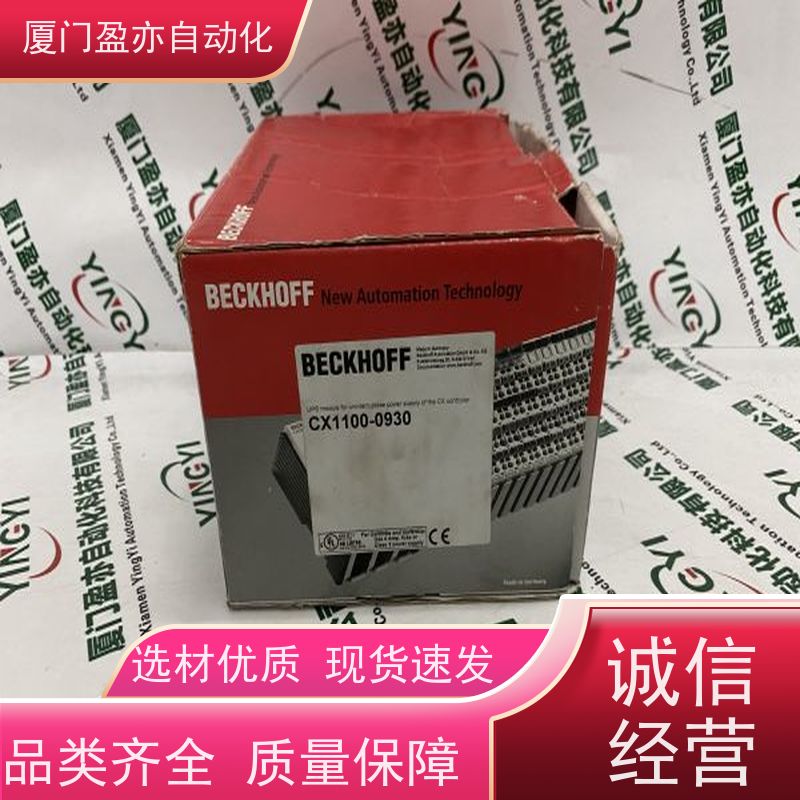 采购自动化 输出模块 IC693MDL734 售后无忧 品牌批发