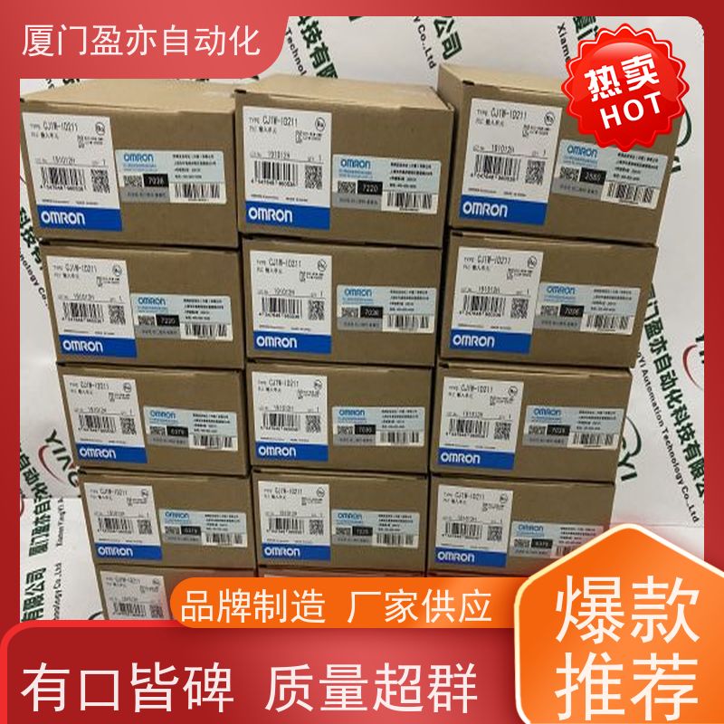 从事工控十多年 断路器 IC200PWR101 原厂原装 供应