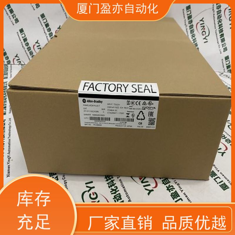 采购自动化 品质保证 原装进口 冗余模块 IC693ACC329
