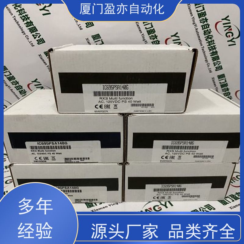 采购工控设备 品质保证 IC693MDL654 品牌批发 变频器