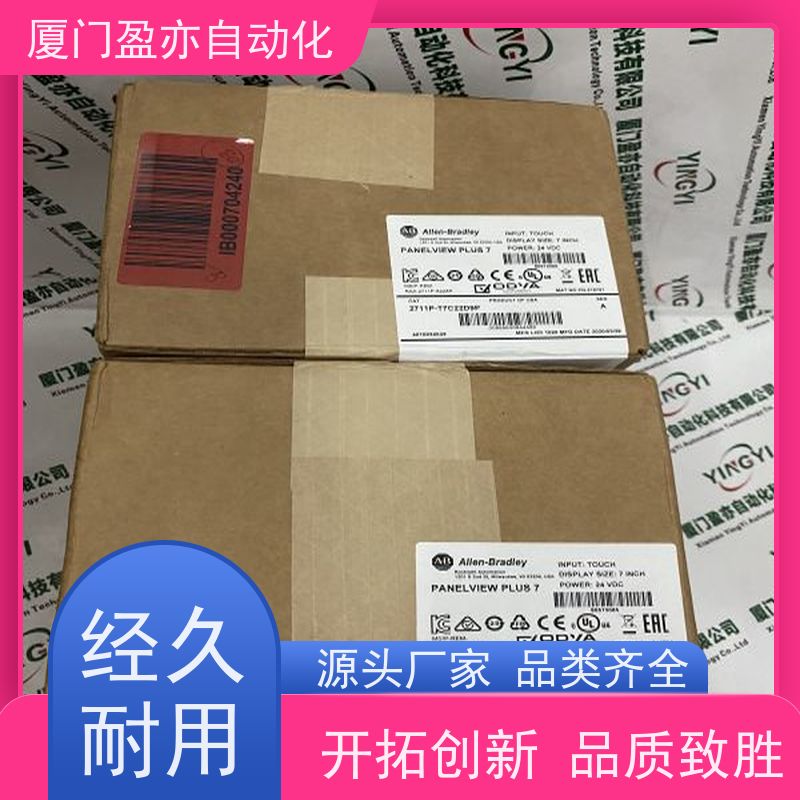 做自动化十多年 输出模块 IC200MDD846 品质保证 厂家