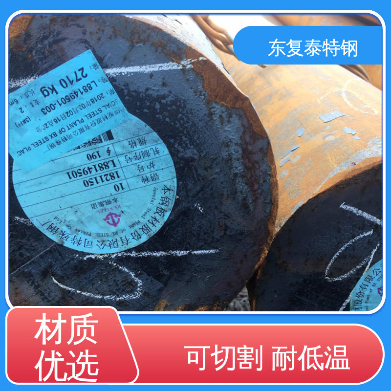 东复泰特钢 40CrMnMo圆钢 严选原材 品质放心 抗氧化耐腐蚀