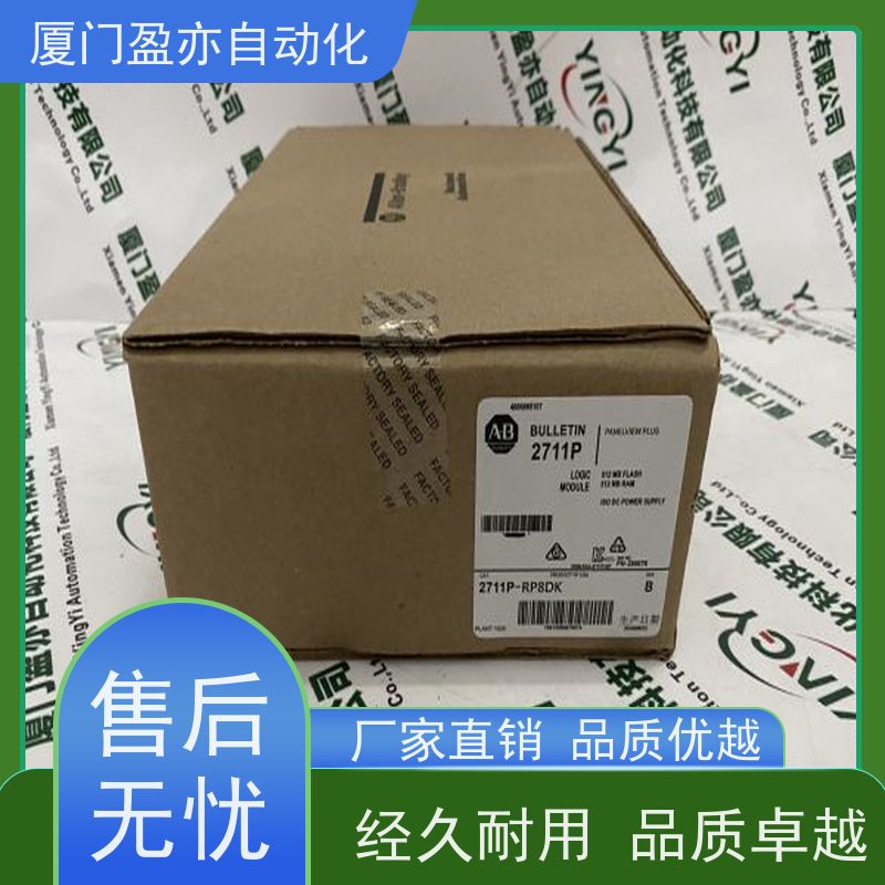 从事工控十多年 电源模块 IC200UEO016 顺丰秒发 供应
