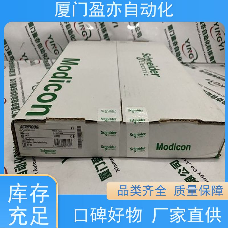 采购自动化 品牌批发 IC693ALG220 顺丰速运 输入模块