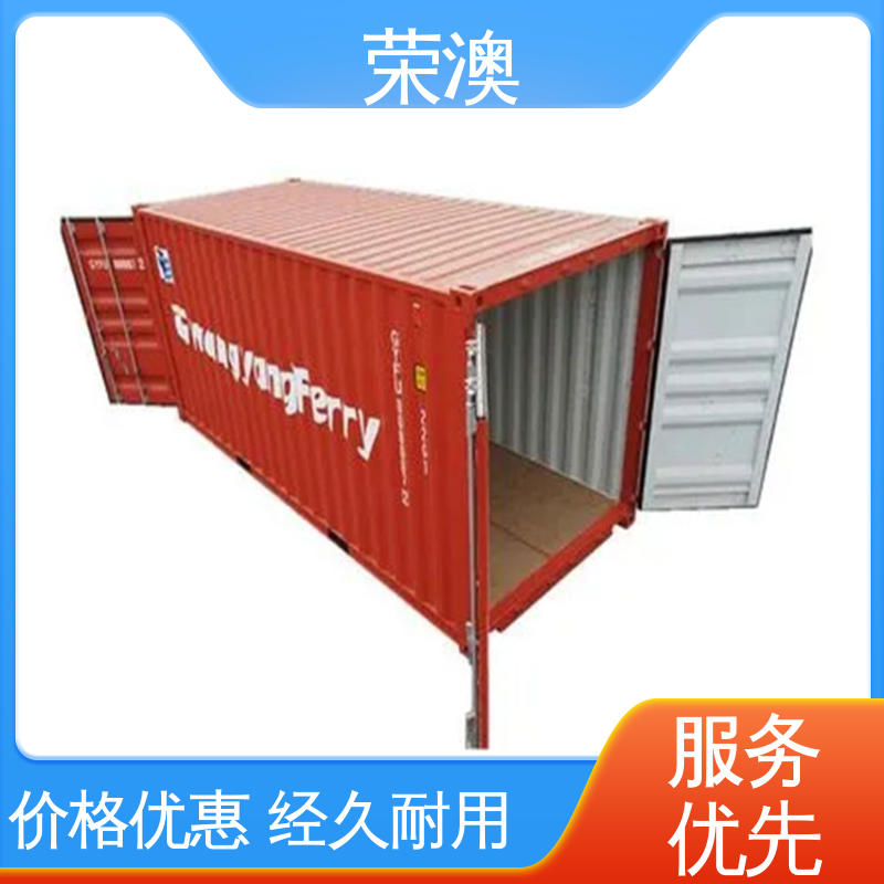 荣澳生产 锁具角件 硬度高 源头工厂 单开集装箱门 