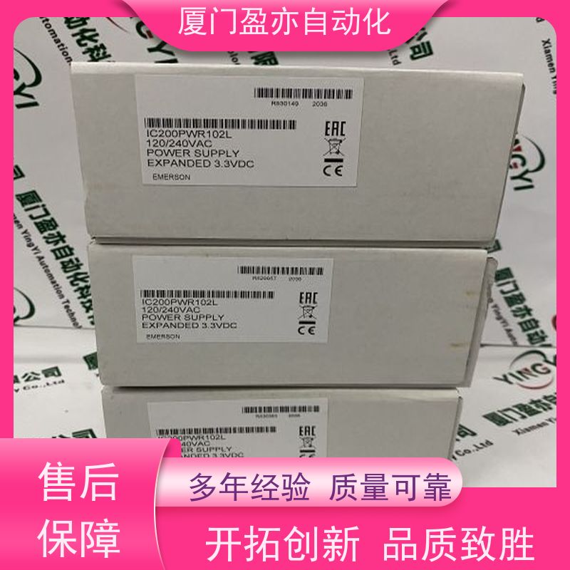 采购自动化 处理器 诚信经营 厂家供应 IC693PWR324