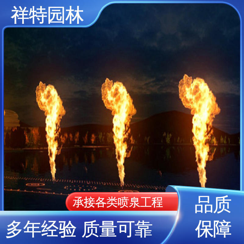 祥特园林 可调万向直射 贴心售后 景区音乐喷泉水秀 广场公园水景