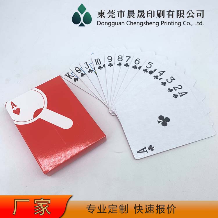 evv 扑克牌印刷 富有弹性 柔韧耐用 牌面花色美观 