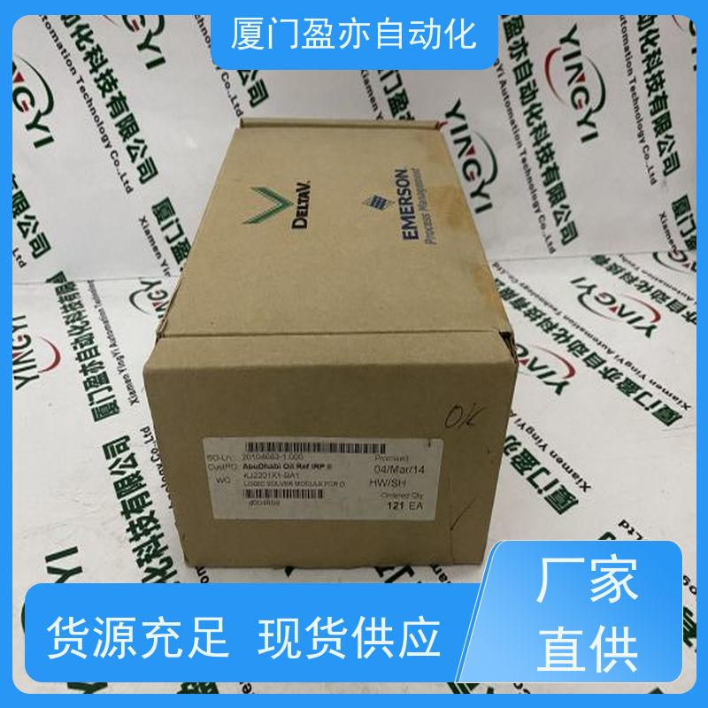 采购自动化 原装进口 诚信经营 冗余模块 IC693PBM201