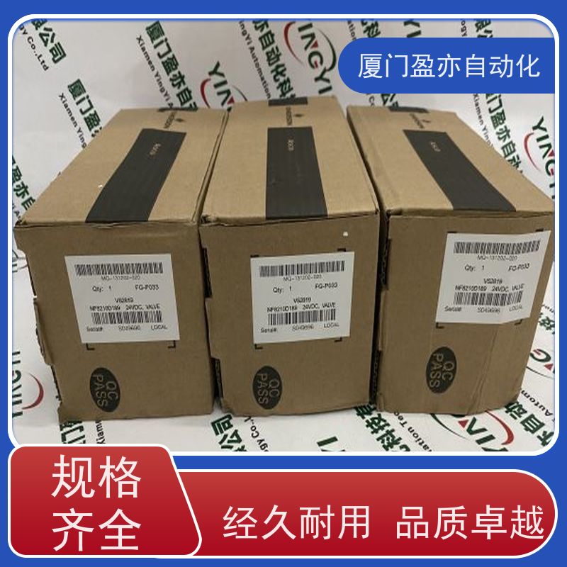 采购工控设备 通讯模块 诚信经营 品牌批发 IC693NIU004