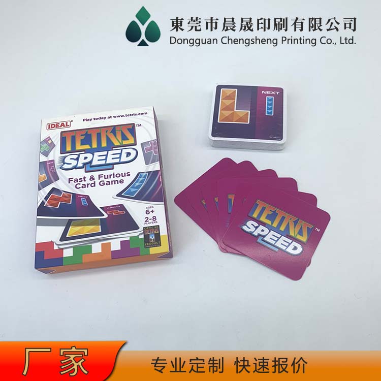 evv 扑克牌厂家 环保油墨 清晰度高 工艺细致 易开扇
