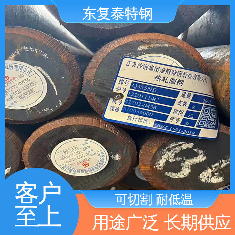 东复泰特钢 17CrNiMo6圆钢 用途广泛 长期供应 延展性好 抗磨耐腐蚀