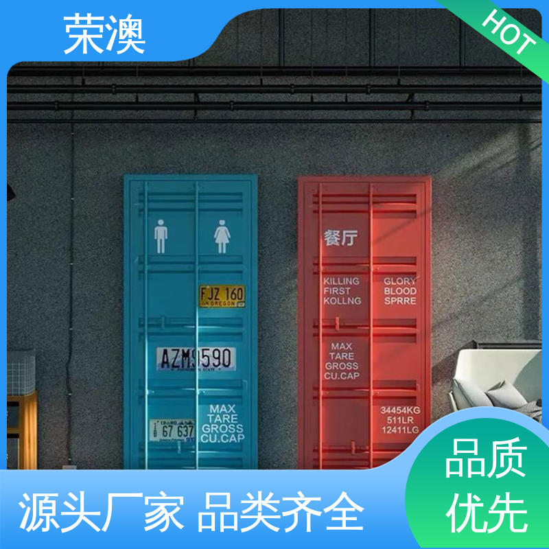 荣澳出售 锁具角件 厂家定制 严格选材 特种集装箱门