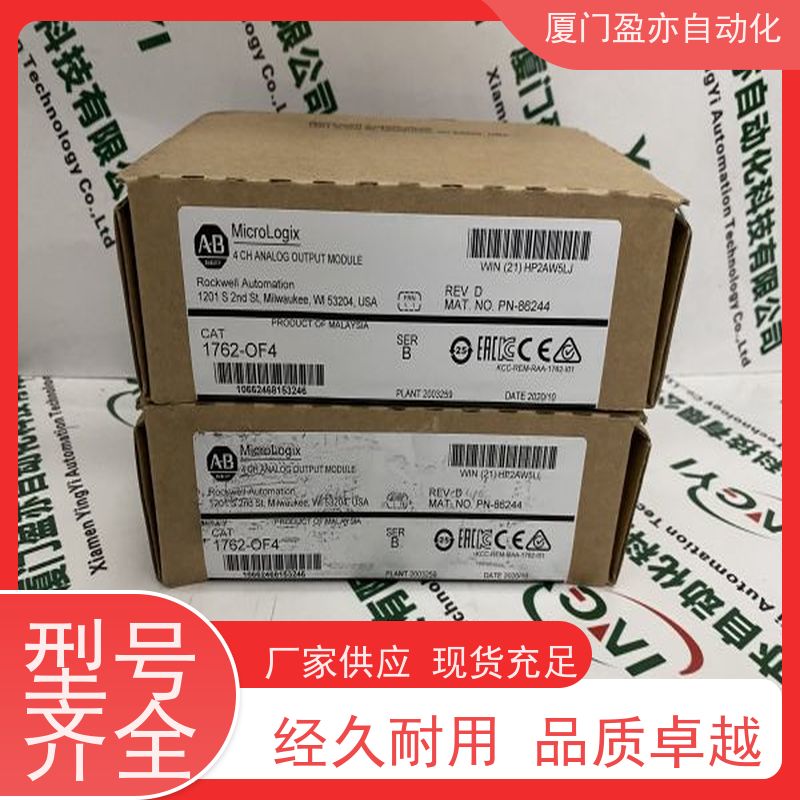 采购自动化 顺丰速运 品牌批发 IC693MDL633RR 变频器