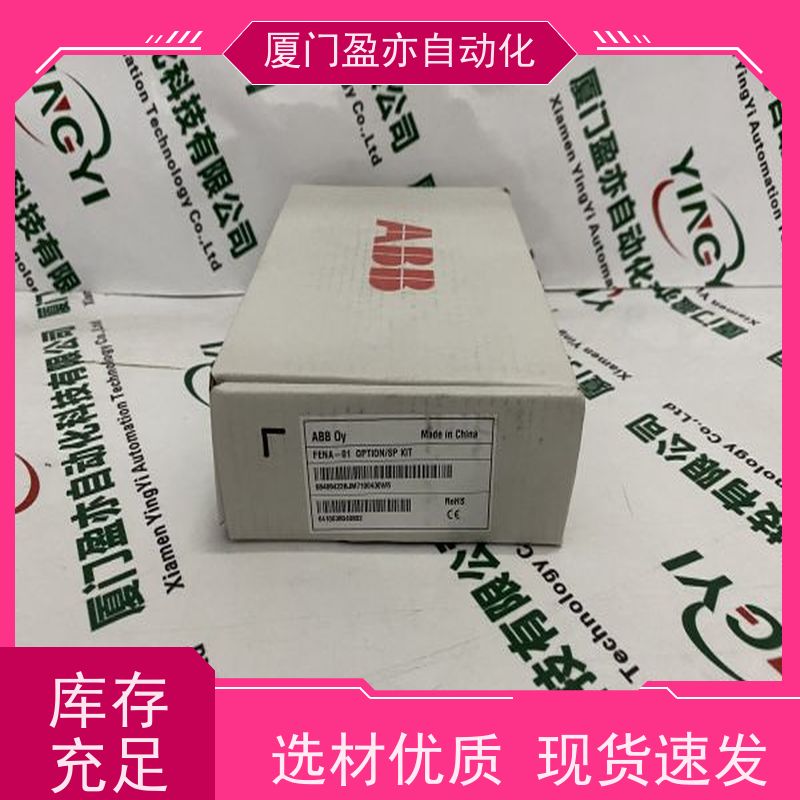 采购自动化配件 顺丰速运 接触器 通用电气 IC693MDL260