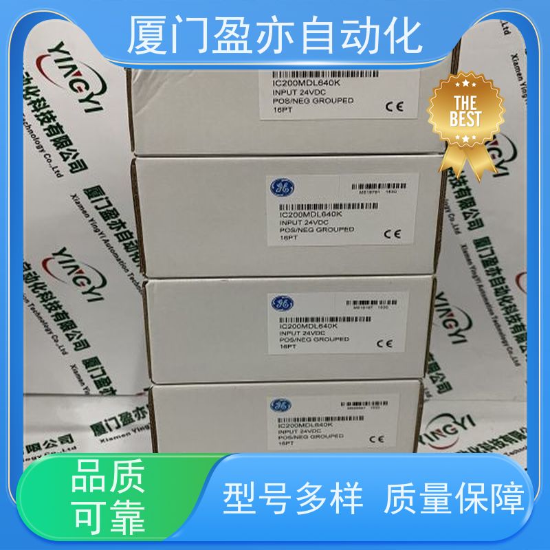 采购自动化 质保时间长 品牌批发 处理器 IC693CPU372