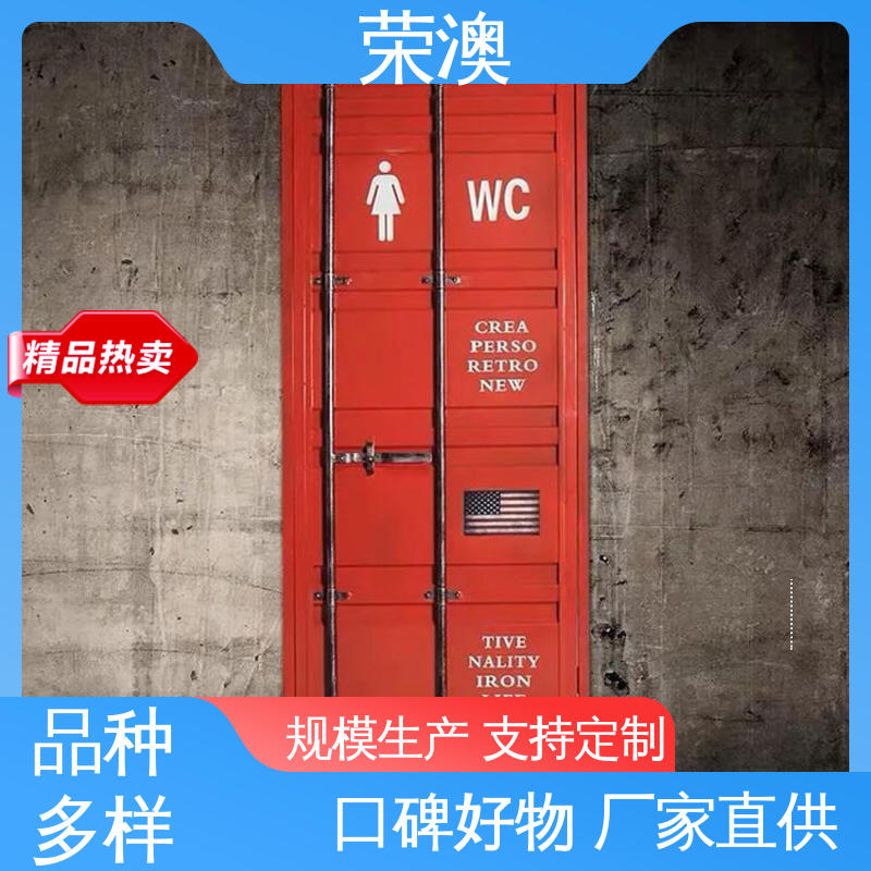 库存充足 接受定制 工业集装箱门 锁具角件 荣澳生产