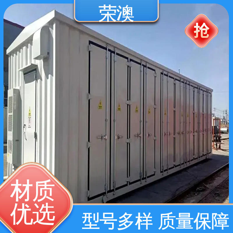 荣澳生产 坚固防腐 造型美观 集装箱储能电池舱