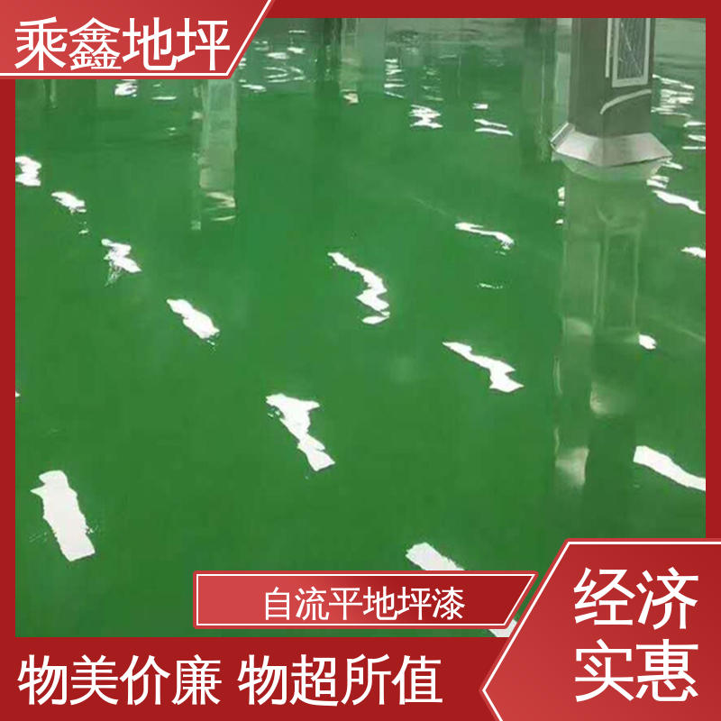厂家供应 可定制 防水 有弹性 纺织厂 厂房地坪漆 乘鑫