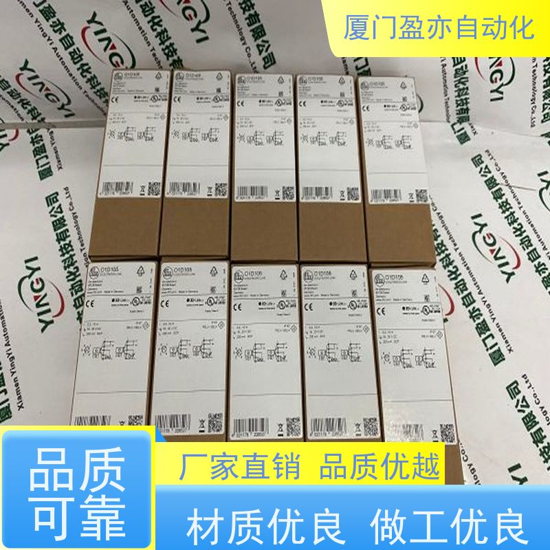 采购自动化配件 品质保证 冗余模块 原厂原装 IC693MDL230