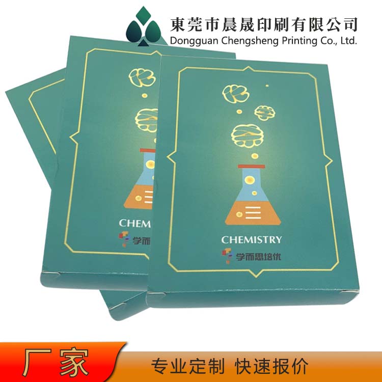 evv 扑克牌厂家 老少皆宜 防伪防窥 四色高清印刷