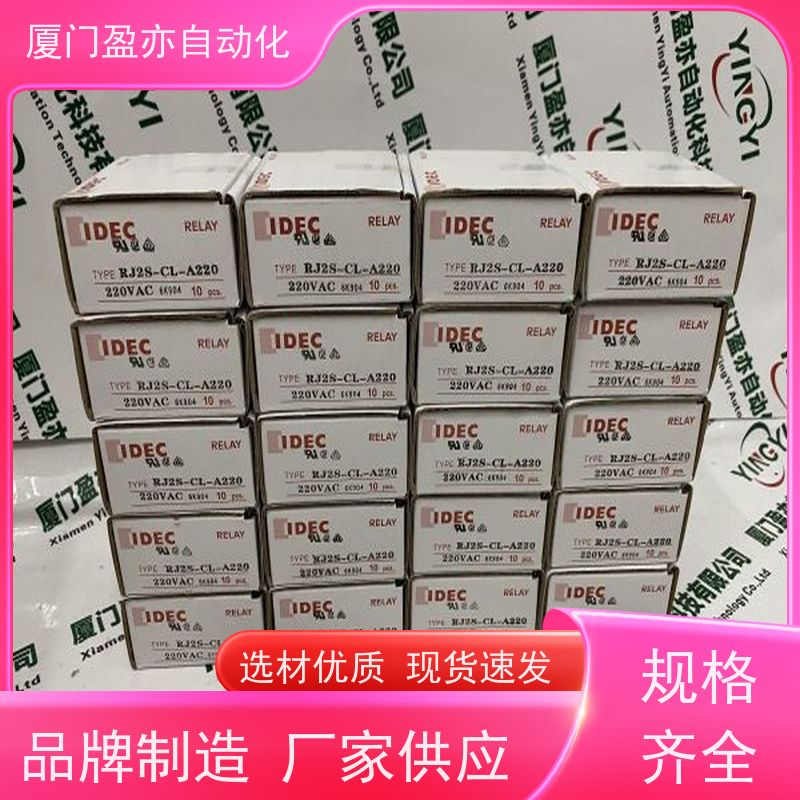 采购工控设备 CPU处理器 顺丰速运 原厂原装 IC693MDL340