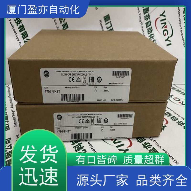 采购工控设备 诚信经营 原厂原装 IC693PWR332 冗余模块