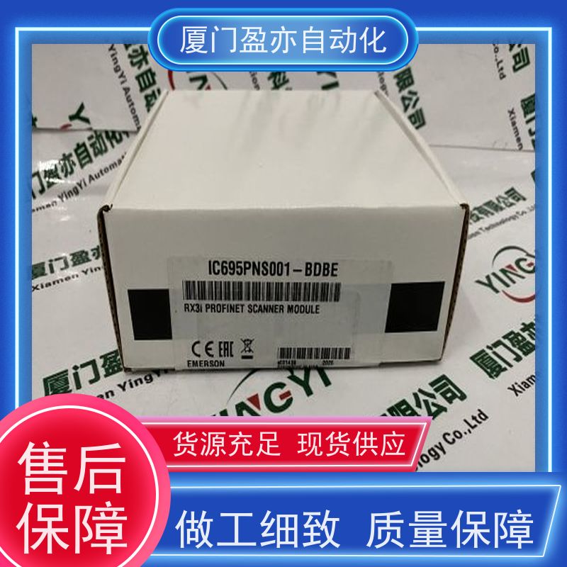 采购工控设备 IC693PBM201 品牌批发 售后无忧 CPU处理器