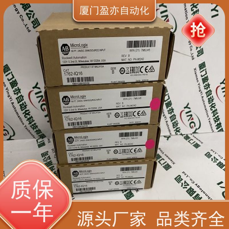 采购工控设备 品质保证 厂商公司 IC693CPU374 输入输出模块