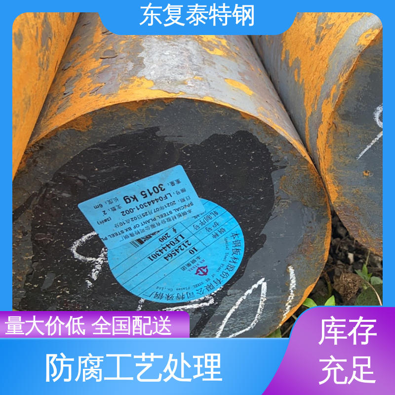 东复泰特钢 35CrMoA圆钢 用途广泛 长期供应 实心圆棒 工业建筑工程用