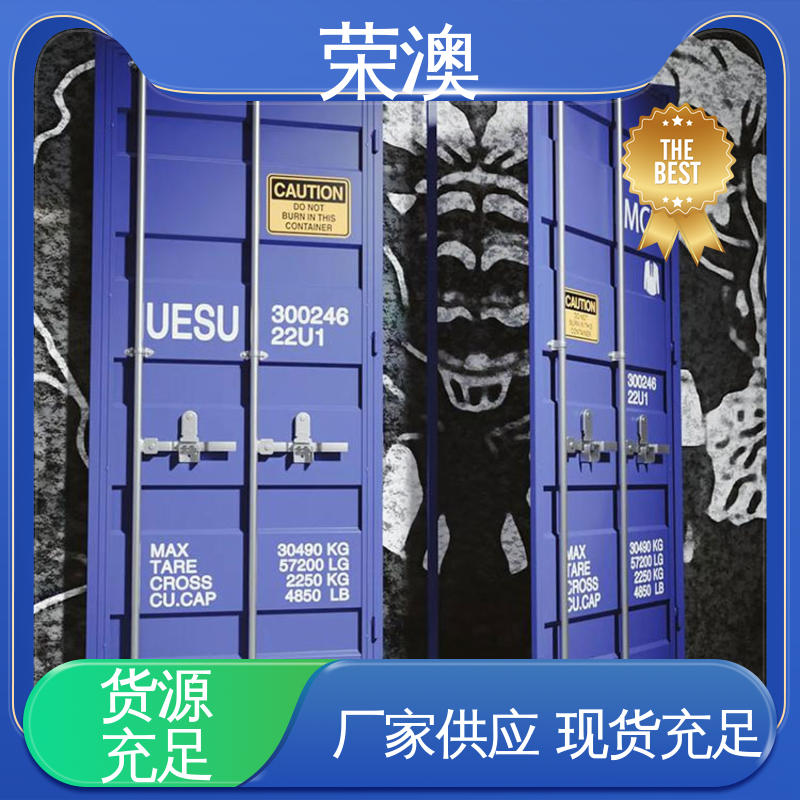 锁具角件 单开集装箱门 多年经验 诚信经营 荣澳生产