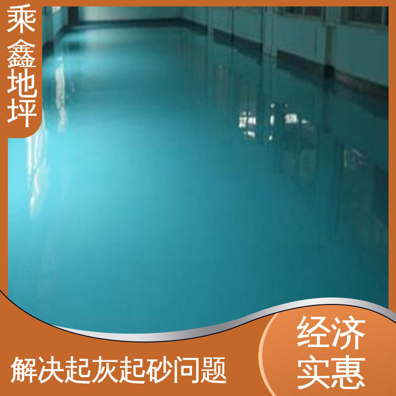 乘鑫 可调色 发货快 加工区车间 外表平整光滑 室内地坪漆