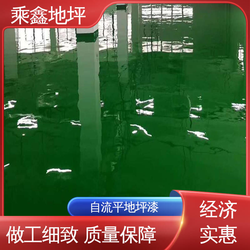 上门服务 品质保证 球场医院 薄涂地坪漆 抗潮气 抗盐雾 乘鑫