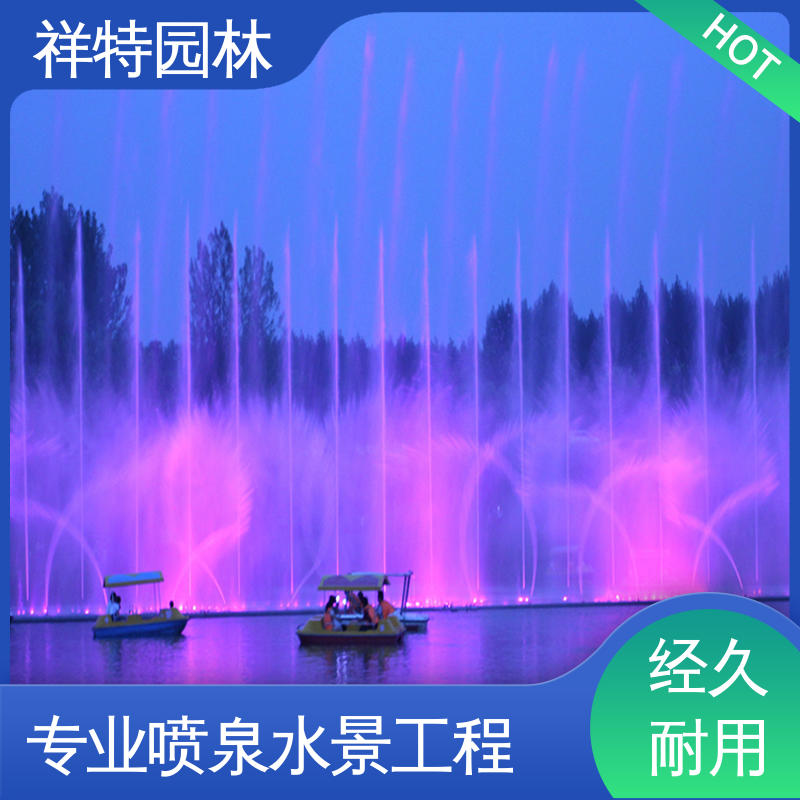 祥特园林 不易磨损 经久耐用 波光泉 公园水景设备